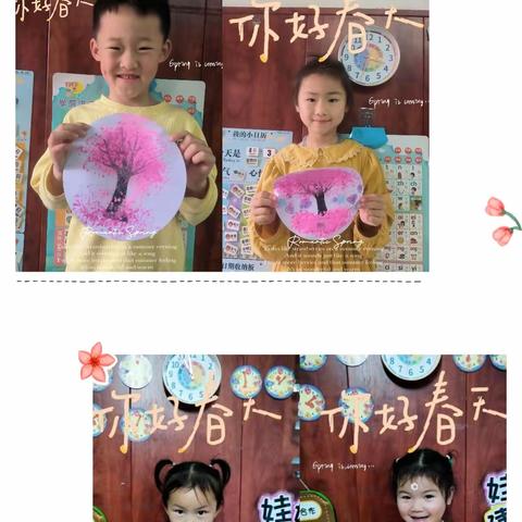 清明时节祭英烈，鸟语花香盼桃花——龙岗小学附属幼儿园