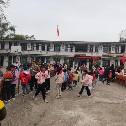 【党建引领】爱心传递，你我“童”心——苍梧县京南镇长发小学爱心义卖公益活动