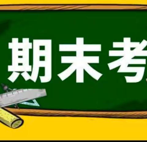 携手迎期末，同心育花开 一一田家炳实验中学七年级期末考前指导会