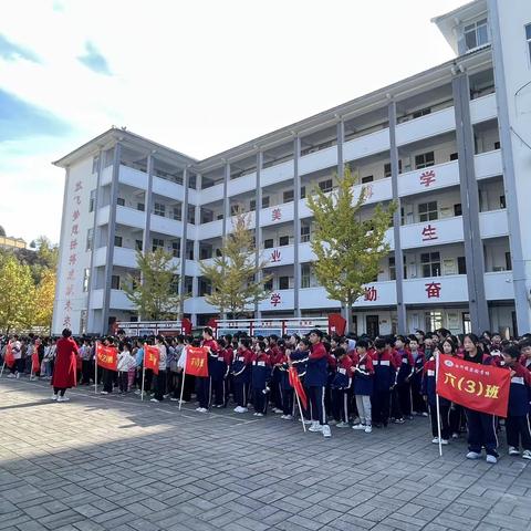 白河镇实验学校小学趣味运动会