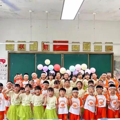 尚和小学“六一”文艺汇演