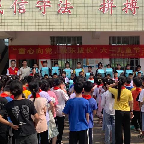 童心向党，快乐成长——和平镇石桥信用社到座垌小学开展六一儿童节主题活动