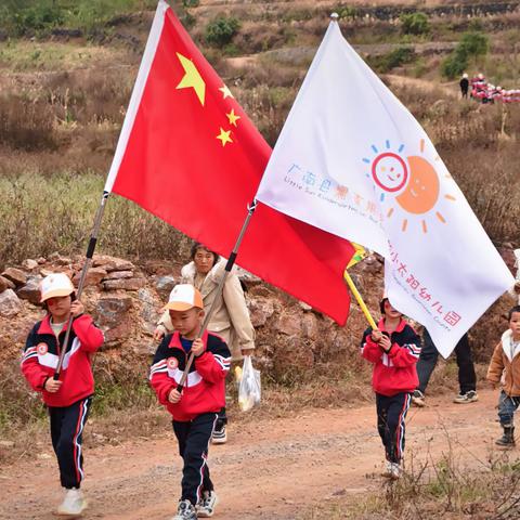 “秋天童话  冬运走秀”——广南县黑支果乡鼠街小太阳幼儿园主题活动