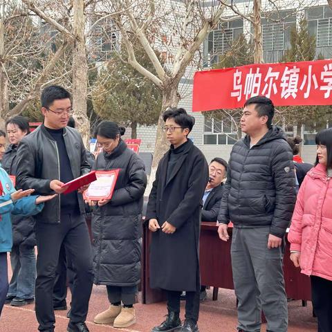 【开学典礼暨家长会】朝气蓬勃展新姿  少年追梦向未来——乌帕尔镇小学开学典礼暨表彰大会