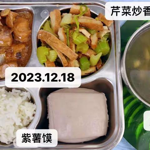 “食”不可挡  美味分享——四小附属园每周食谱