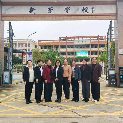 跟岗学习赋能量 履践致远促前行——五指山市通什中心学校“国培计划（2024）”跟岗学习活动简篇（一）