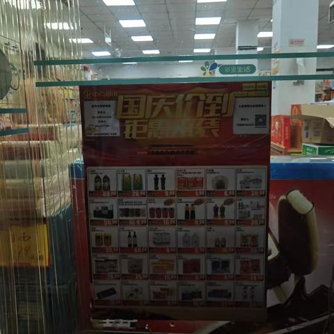 木耳店DM档期商品到位