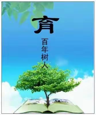 [第103期]畅谈经验，众行致远——营里镇实验小学班主任工作经验交流会