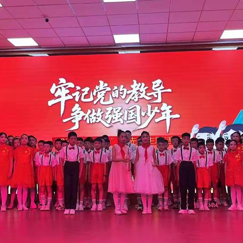牢记党的教导 争做强国少年——莲湖小学五年级（8）班庆“六一”活动剪影