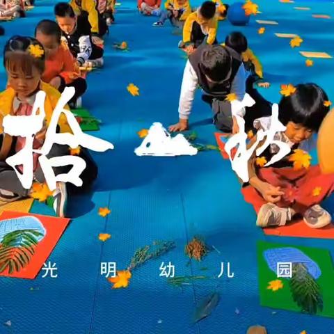 快乐成长～放飞童年