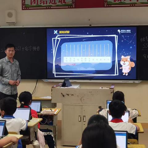 2025年秋季珠碧江学校联合松鼠AI公司举办了一场“AI赋能课堂”教与学的培训活动简讯