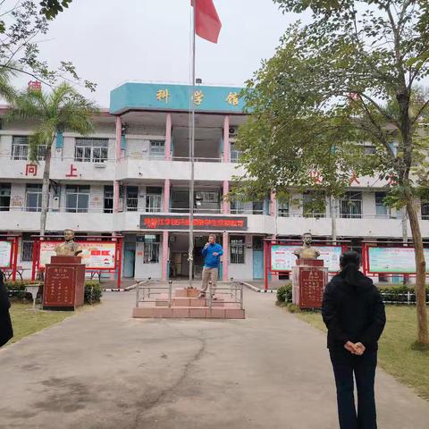 珠碧江学校开展周末学生安全教育活动简报