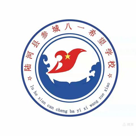 八一学校第十二周数学公开课