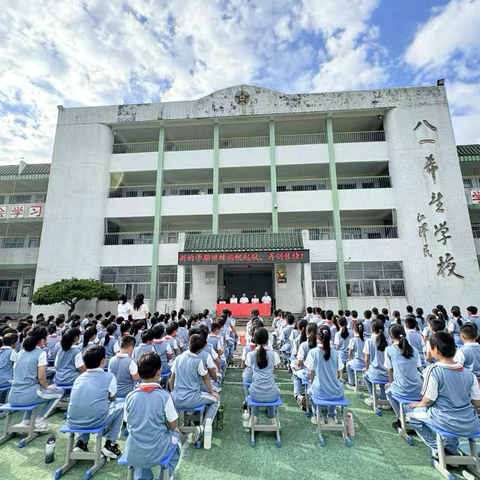 星光闪耀参城，榜样引领成长——新田镇中心小学参城校区举行2024-2025学年度第二学期表彰大会 ‍ ‍
