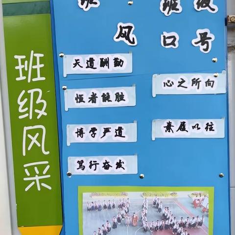 岁月静好，慢慢成长——柳州市水南路小学2019-1班班级总结