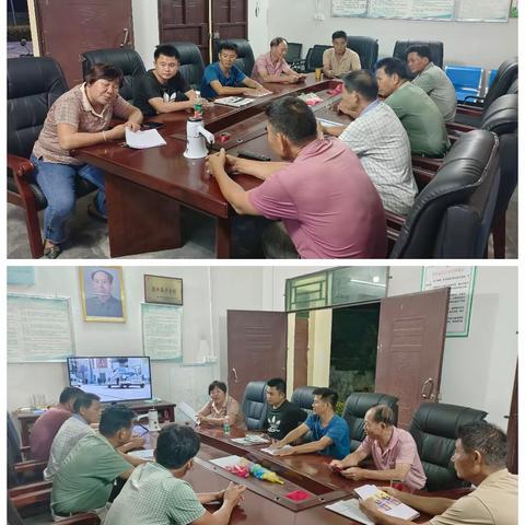 农场召开预防登革热防控工作部署会