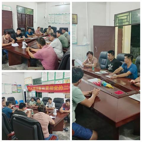 农场召开预防登革热防控工作部署会