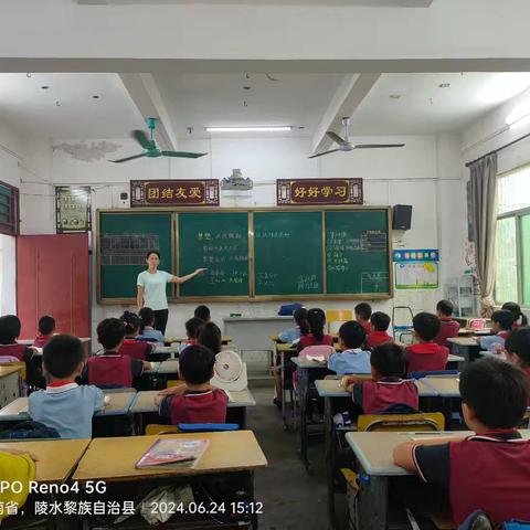 ″开题"启新章    "研路″行致远一一《新课标视域下小学四年级篮球大单元教学实践与研究》开题论证会