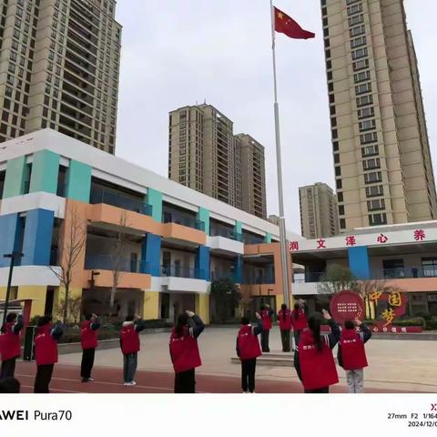 “卫”爱而生   从我做起 ——新蔡县西湖小学