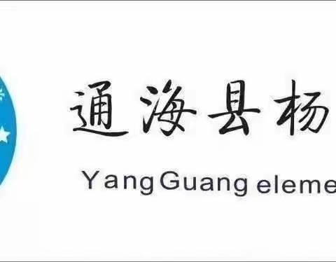 学习二十大  争做好队员——玉溪市通海杨广小学一年级入队仪式