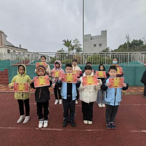 【收获喜悦，感悟成长】——隆教畲族中心小学2023—2024学年第一学期期末颁奖工作暨寒假安全指南