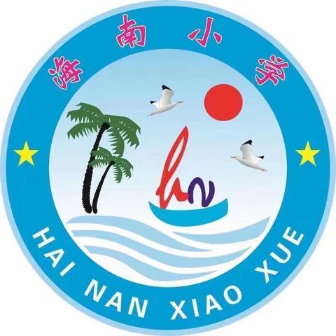 爱心捐赠 真情助学——北京公益服务发展促进会爱心捐赠活动在青板乡海南小学举行