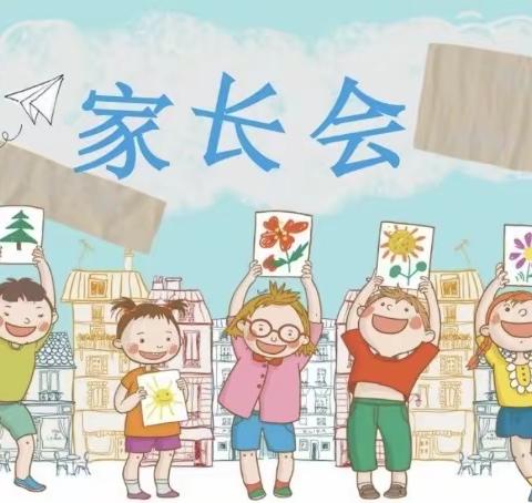 “与孩子一同成长”——青板乡中心小学2023-2024学年第二学期“双减”家长会