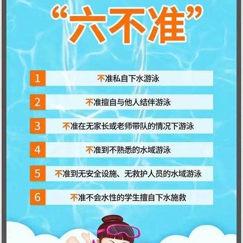 2025暑假致家长一封信