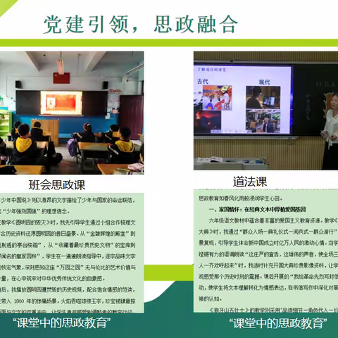 二七区苗圃小学2025年度大事记