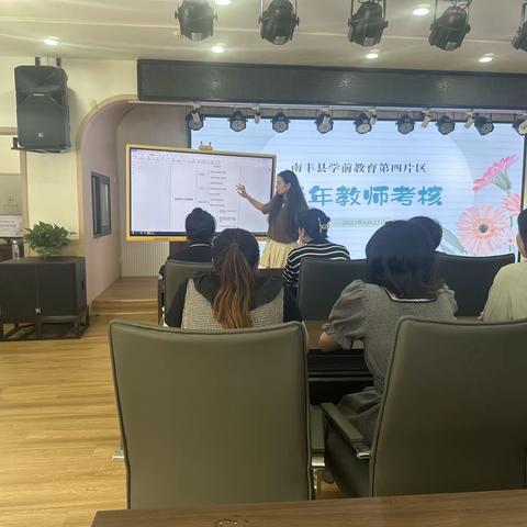 第四片区｜绽放技能风采，务实专业基础