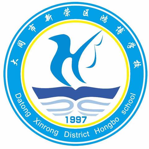 学习二十大 永远跟党走 奋进新征程——鸿博学校2023年迎国庆大合唱比赛