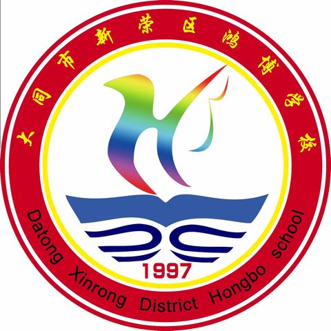 大同市新荣区鸿博学校2024年寒假告家长一封信