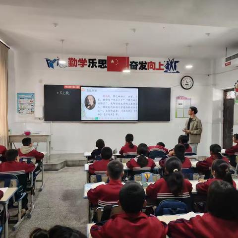 高关小学六年级语文《花之歌》公开课 授课教师:苏俊