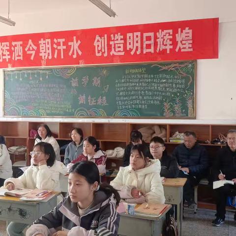 课堂深耕方法寻 同心掬得满庭芳 ——安丰乡精准赋能提升中等生成绩研讨会在安丰二中召开