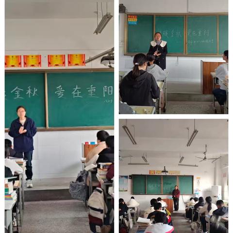 重阳念亲恩 教育传温情——安丰二中举行系列活动庆祝重阳节