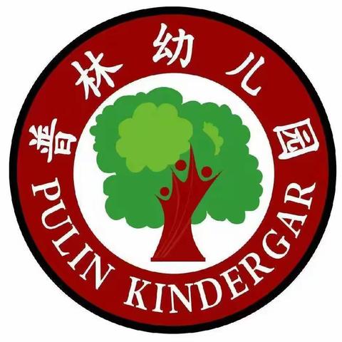 澄迈县老城普林幼儿园五色共享书院研学活动