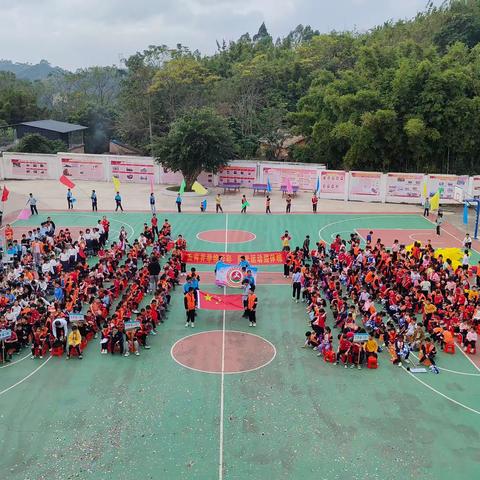 《五育并举绽华彩 阳光运动强体魄》——玉林市小平山电力希望小学秋季校园运动会