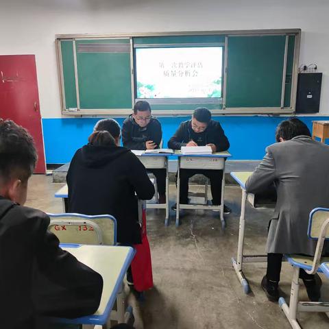 丰台镇盖郭小学2024-2025学年第一次教学评估质量分析会