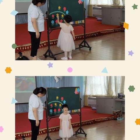 2023年小四班汇报表演——小四班