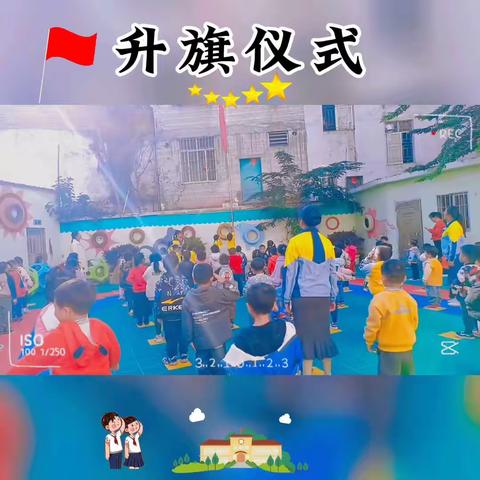 城厢幼儿园大班成长记录