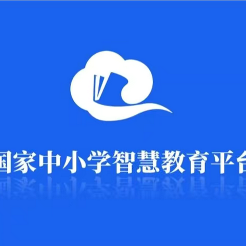 🌟【幼儿园家庭教育优质网络学习资源推荐】国家中小学智慧教育平台：科学育儿“云课堂”，亲子共学零距离🌟