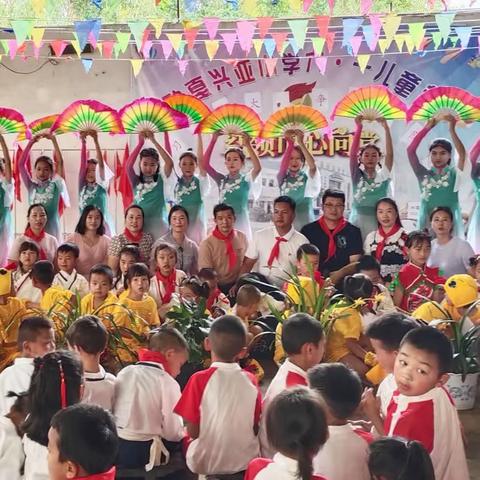 芒市勐戛镇上海兴亚希望小学开展“学习二十大，争做好队员”庆六一活动