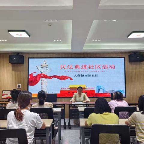 【美好生活 •民法典相伴】民法典宣传月主题活动