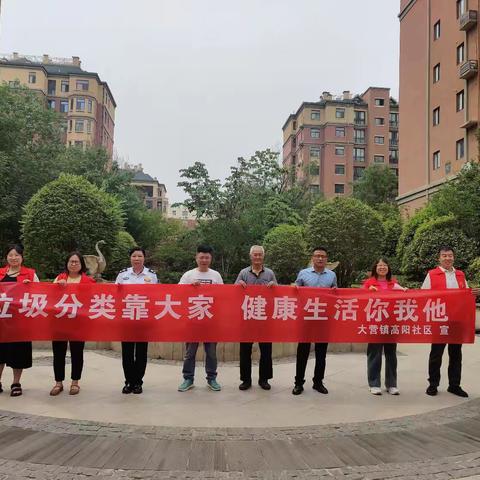 【分类齐参与 低碳新风尚】第三届全国城市生活垃圾分类宣传周主题活动