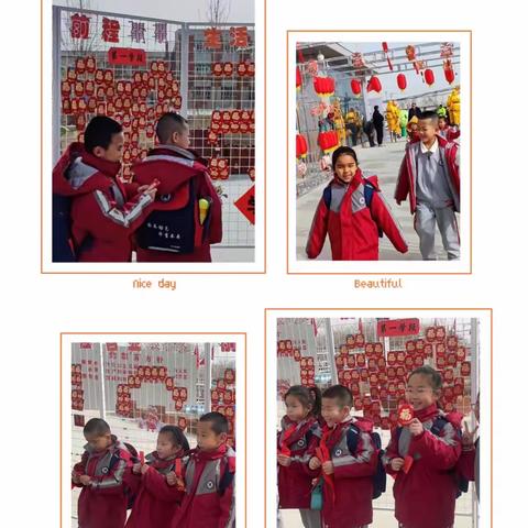 一言一行养习惯  有规有矩成方圆 华山中学梨华校区第一学段行为习惯教育