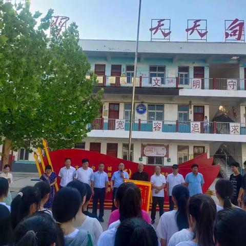 乘风破浪展宏图，蟾宫折桂当有时——2022年虞城县刘集乡第一初级中学中考誓师与壮行会