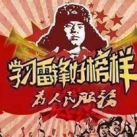 讲雷锋故事，扬雷锋精神，做追“锋”少年 ——金溪县仰山学校三年级“讲雷锋故事”比赛活动