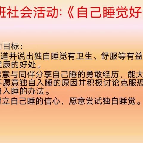 上林县三里镇双罗小学附属幼儿园的简篇