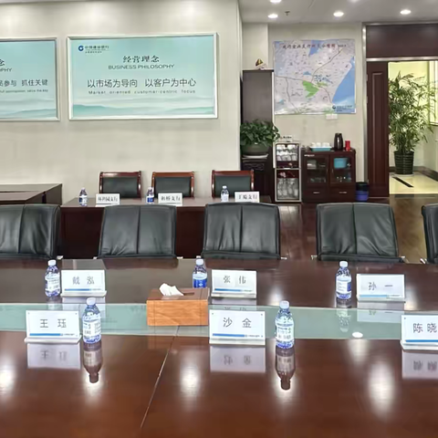 省分行召开网金业务座谈调研会 ‍精准把脉促提升 凝心聚力谋发展 ‍