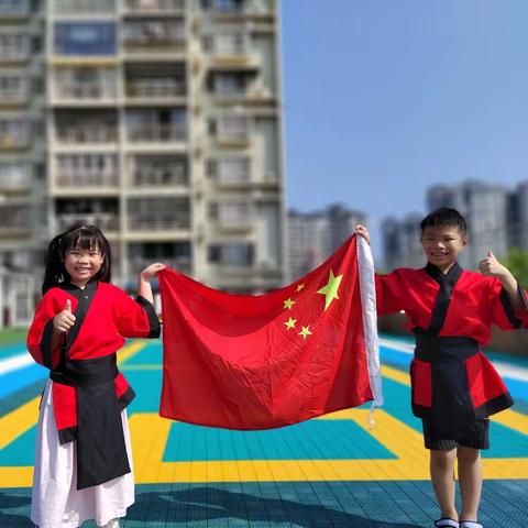 第雍幼儿园 | 重要通知--国庆假期收假爱的叮咛